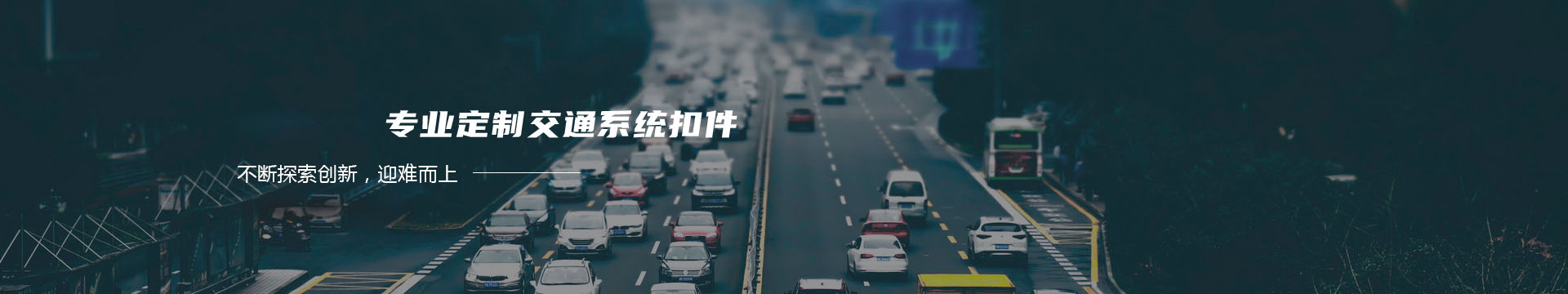 瑞斯卡(北京)安全科技有限公司-以色列RISCO 防盗报警,主机,探测器,无线报警- 网站首页banner